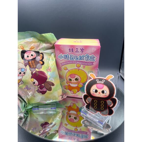 Baby Three Elf CONFIRMED MONARCH BUTTERFLY Liquid eyes Blue Glitter plush BB3 - Picture 1 of 6